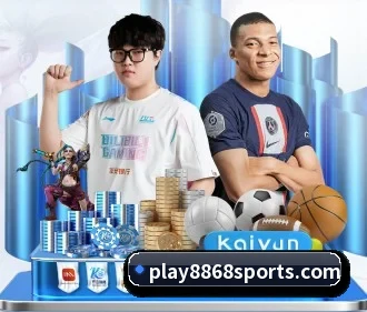 8868体育 APP